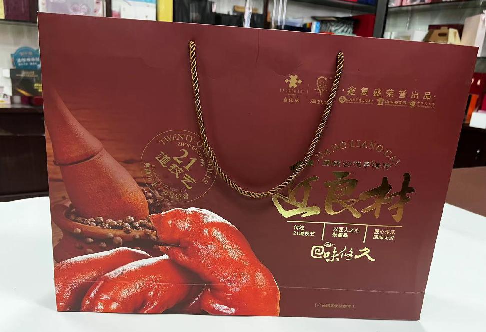 岭东礼品盒定制